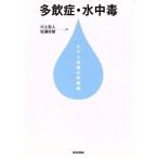  много ..* подводный . уход . терапия. новый машина ось / река сверху . человек ( автор ), сосна .. добродетель ( автор )