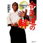 .. дорога. .* скидка ... сила ~.... жизнь ...!/ дешево глициния каждый Хара ( автор )