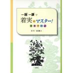  один раз один урок . надеты на самом деле тормозные колодки!/* превосходящий ( автор ), горячая вода море .( автор )