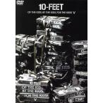 OF THE KIDS,BY THE KIDS,FOR THE KIDS!V/10-FEET