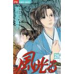  способ светится ( цветок C)(28) цветок C/ Watanabe много ..( автор )