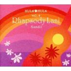 lapsoti-*lani/ солнечный ti-( Hawaiian )