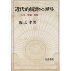  новое время .... рождение человек .*. теория * семья /. сверху .( автор )