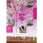 . индустрия . позиций быть установленным традиционные японские музыкальные инструменты введение курс [.]- Sakura ......./ дешево глициния . блестящий (.., структура, руководство, исполнение )