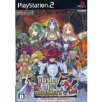真・マスターオブモンスターズ Final EX 〜無垢なる嘆き、天冥の災禍〜/PS2　