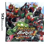 仮面ライダーバトル ガンバライド カードバトル大戦/ニンテンドーDS