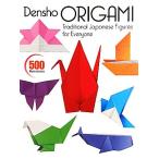  на английском языке версия английский язык ... оригами Densho ORIGAMI/.. фирма Inter National [ сборник ]