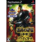 PS2 パワーアップキット Koei Tecmo the Best