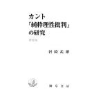  can to[ оригинальный .... штамп ]. изучение / скала мыс . самец [ работа ]