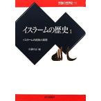  стул la-m. история (1) стул la-m. ... развитие религия. мировая история 11/ Sato следующий высота ( сборник человек )