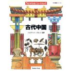  старый плата China / Anthony * желтохвост a Lee ( автор )