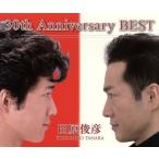 ３０ｔｈ　Ａｎｎｉｖｅｒｓａｒｙ　ＢＥＳＴ（ＤＶＤ付）／田原俊彦