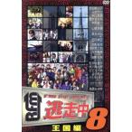 . пробег средний 8~run for money~( королевство сборник )/( document * варьете ),( варьете ), Anne девушки,