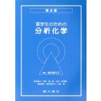  лекарство студент поэтому часть . химия / высота .. плата .( автор )
