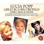 不滅の名歌手ルチア・ポップ〜オペラ・アリア集&amp;歌曲集/ルチア・ポップ(S),クルト・アイヒホルン(cond),　