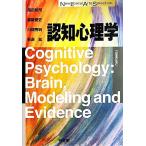 .. psychology New Liberal Arts Selection| box rice field .., capital .. history, river field preeminence Akira, Hagi ..[ work ]
