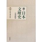 новый * день текст . история (3) Showa документ .. форма ./ река запад . Akira [ работа ]