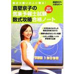  подлинный стена столица .. метеорологические явления ... экзамен число тип .. соответствие требованиям Note число тип большой ... человек ...!/ подлинный стена столица .( автор ), Oono . Хара 