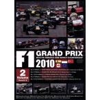 F1 Grand Prix 2010 VOL.2 Rd.5~Rd.9/ спорт,( Motor Sport )