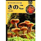 ki. . новый yama Kei карман гид 10/ Komiyama ..[ фотография ], гора рисовое поле ..[ документ ]