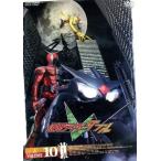 仮面ライダーW VOL.10/石ノ森章太郎(原作),桐山漣,菅田将暉,山本ひかる,中川幸太郎(音楽