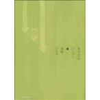 おやすみプンプン(7) ヤングサンデーC/浅野いにお(著者)