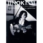 JINOKISM фламенко. музыка .!/..( автор )