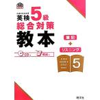  Британия осмотр 5 класс обобщенный меры учебник /. документ фирма [ сборник ]