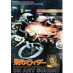 . свет. Rider's pe автомобиль ru* выпуск / mart * low well, maru com * Smith, Steve * Mac 