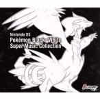 ニンテンドーDS ポケモン ブラック・ホワイト スーパーミュージックコレクション/(ゲーム・ミュージック)