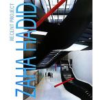  The - * - tido новейший Project / 2 река . Хара [ план ]