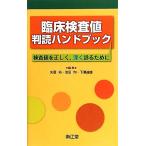 . пол инспекция цена штамп . рука книжка инспекция цена . правильно, глубокий ... поэтому ./ стрела ..( сборник человек ), Ikeda .( сборник человек ), внизу ..