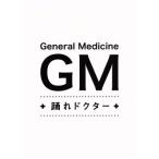 ＧＭ〜踊れドクター　ＤＶＤ−ＢＯＸ／東山紀之,多部未華子,生瀬勝久,遠藤浩二（音楽）