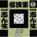  старый сейчас ... сырой название . сборник ( 4 10 7 )/ старый сейчас ... сырой [. поколения ]