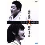  комические истории дом X. . приятный Tachikawa сырой .×. гора .../ Tachikawa сырой .,. гора ..., весна способ .. futoshi 