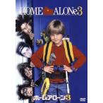 ショッピングリンツ ホーム・アローン3/アレックス・D.リンツ,オレック・クルパ,ラジャ・ゴズネル(監督)　