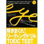 .....! ведущий дрель TOEIC TEST Part7i*ikfn. Step by Step курс /iikfn[ работа ]