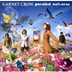 ショッピングGARNET parallel universe/GARNET CROW