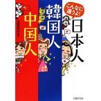  такой . отличается .! день сам * Корея человек * China человек PHP библиотека / структура офисная работа место ( автор )