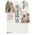  небо лет . развитие препятствие изображение ... ga ude ....... Lewis * Carol здесь . библиотека / холм юг ( автор )