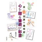  прекрасный слова. лет час регистрация сердце ... кисть развлечение . документ / хвост мыс ..[ работа ]