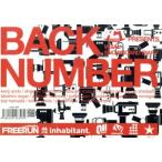Back Number/Ride Forever/ дешево глициния . следующий / высота .. Akira / сосна .../ Sato ../ новый . самец магазин /...../ красный передний . Akira 