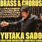 BRASS&amp;CHORUS= духовая музыка .... праздник .=/ Садо .&amp;siena* окно *o-ke -тактный la+......, Садо .,