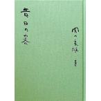  прошлое день. покупатель /.. хорошо самец ( автор )