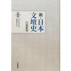  новый * день текст . история (4) Pro reta задний литература. человек ./ река запад . Akira [ работа ]
