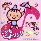 ko.. лучший * хит song40~ одеколон pa!*dokonokono грибы /( Kids ), гора ....,......, Okazaki Масаюки, дешево запад . высота, камень рисовое поле ..,.книга@.. 