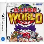 桃太郎電鉄WORLD/ニンテンドーDS