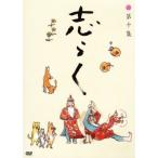 ... no. 10 сборник металлический ./ маленький .. flat ./ Nakamura . магазин / Tachikawa ...