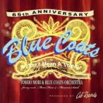 Blue Coats 65th anniversary/森寿男&amp;ブルーコーツオーケストラ,佐藤マサノリ,堀江真美