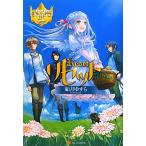  переустановка regina книги /. месяц ...[ работа ]